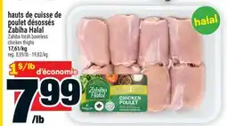 Super C hauts de cuisse de poulet désossés Zabiha Halal | Zahiba fresh boneless chicken thighs offer