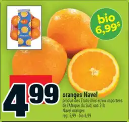 Super C oranges Navel | Navel oranges offer