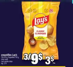 Super C croustilles Lay's | Lay's potato chips offer