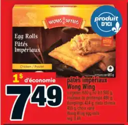 Super C pâtés impériaux WongWing | WongWing egg rolls offer