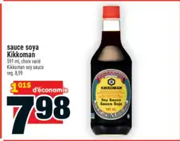 Super C sauce soya Kikkoman | Kikkoman soy sauce offer