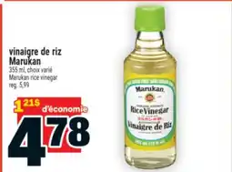 Super C vinaigre de riz Marukan | Marukan rice vinegar offer
