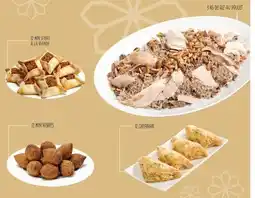 Marché Adonis COMBO IFTAR DE Riz au poulet offer