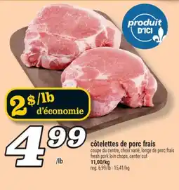 Marché Richelieu CÔTELETTES DE PORC FRAIS | FRESH PORK LOIN CHOPS, CENTER CUT offer