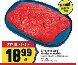 Marché Adonis BAVETTE DE BOEUF RÉGULIER OU MARINÉE | REGULAR OR MARINATED BEEF FLAP MEAT AAA offer