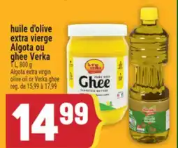 Marché Adonis HUILE D'OLIVE EXTRA VIERGE ALGOTA OU GHEE VERKA | ALGOTA EXTRA VIRGIN OLIVE OIL OR VERKA GHEE offer