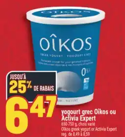 Marché Adonis YOGOURT GREC OÎKOS OU ACTIVIA EXPERT | OÎKOS GREEK YOGURT OR ACTIVIA EXPERT offer