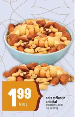 Marché Adonis NOIX MÉLANGE ORIENTAL | ORIENTAL MIXED NUTS offer