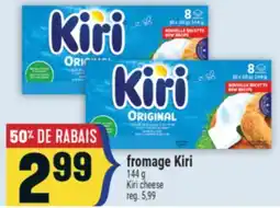 Marché Adonis FROMAGE KIRI | KIRI CHEESE offer