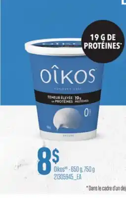 Provigo OIKOS, 650 g. 750g offer