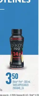 Provigo OIKOS PRO offer