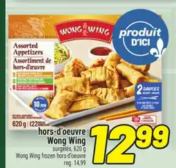 Metro HORS‑D'OEUVRE WONG WING | WONG WING FROZEN HORS-D'OEUVRE offer