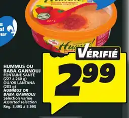 IGA HUMMUS OR BABA GANNOUJ offer