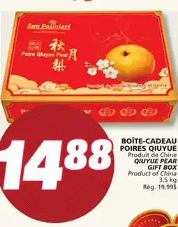 IGA QIUYUE PEAR GIFT BOX offer