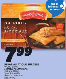 IGA WONG WING FROZEN ASIAN MEAL offer