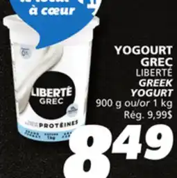 IGA LIBERTÉ GREEK YOGURT offer