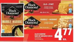 Metro Black diamond bars or shredded cheese offer