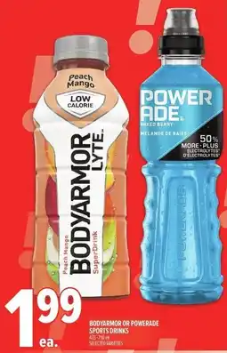 Metro Bodyarmor or powerade sports drinks offer