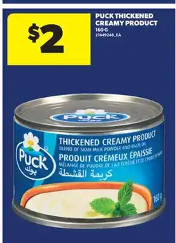 Real Canadian Superstore PUCK THICKENED CREAMY PRODUCT offer
