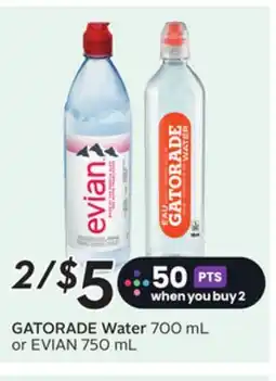 Sobeys GATORADE Water offer