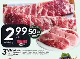 Sobeys Boneless Pork Sirloin Chops or Roasts Family Size or Fresh Pork Side Ribs offer