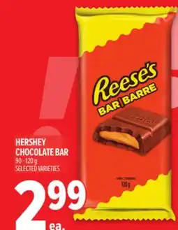 Metro HERSHEY CHOCOLATE BAR offer