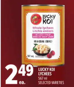 Metro LUCKY KOI LYCHEES offer