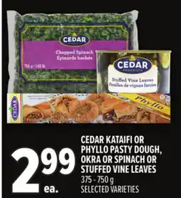 Metro CEDAR KATAIFI OR PHYLLO PASTY DOUGH, OKRA OR SPINACH OR STUFFED VINE LEAVES offer