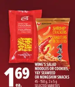 Metro WING'S SALAD NOODLES OR COOKIES, Y & Y SEAWEED OR NONGSHIM SNACKS offer