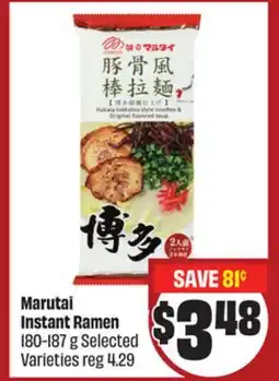 FreshCo Natural Instant Ramen 180-187 g Selected Varieties - LNY offer