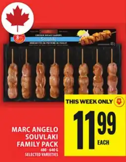 Food Basics MARC ANGELO SOUVLAKI FAMILY PACK offer