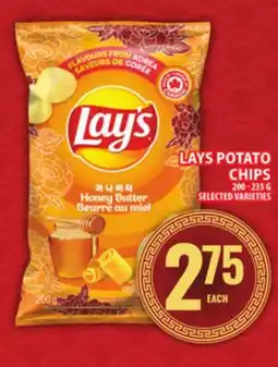Food Basics LAYS POTATO CHIPS offer