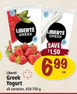 Farm Boy Liberté Greek Yogurt offer