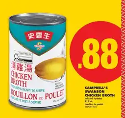 No Frills CAMPBELL'S SWANSON CHICKEN BROTH offer