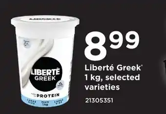 Fortinos LIBERTÉ GREEK offer