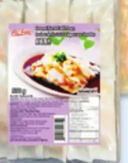 Walmart Watson AC Food Har Gow shrimp dumplings or steamed rice roll offer