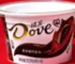 Walmart Dove chocolate offer