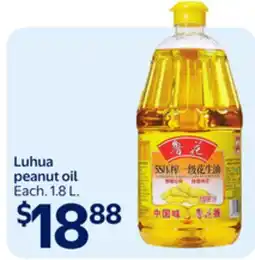 Walmart Luhua peanut oil offer