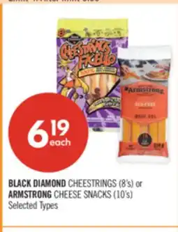 Shoppers Drug Mart BLACK DIAMOND CHEESTRINGS (8's) or ARMSTRONG CHEESE SNACKS (10's) offer