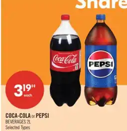 Shoppers Drug Mart COCA-COLA or PEPSI BEVERAGES offer