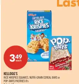 Shoppers Drug Mart KELLOGG'S RICE KRISPIES SQUARES, NUTRI-GRAIN CEREAL BARS or POP-TARTS PASTRIES offer