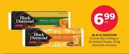 Rexall BLACK DIAMOND Cheese Bars 400g or Shredded Cheese 320g offer