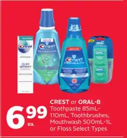 Rexall CREST or ORAL-B Toothpaste 85mL-110mL, Toothbrushes, Mouthwash 500mL-1L or Floss offer
