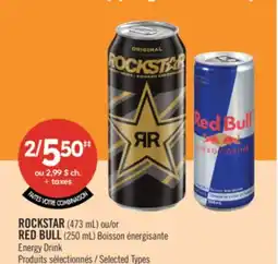 Pharmaprix ROCKSTAR (473 mL) or RED BULL (250 mL) Energy Drink offer