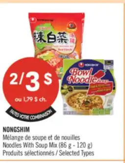 Pharmaprix NONGSHIM Noodles With Soup Mix offer