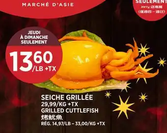 Kim Phat GRILLED CUTTLEFISH offer