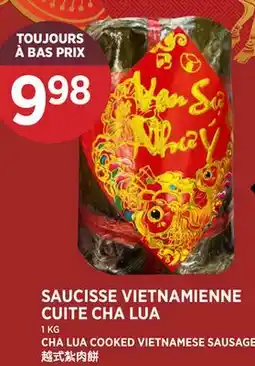 Kim Phat CHA LUA COOKED VIETNAMESE SAUSAGE offer