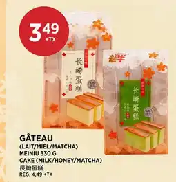 Kim Phat MEINIU CAKE (MILK/HONEY/MATCHA) offer