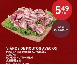 Kim Phat BONE-IN MUTTON MEAT offer