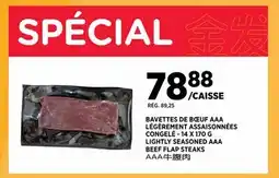 Kim Phat LIGHTLY SEASONED AAA BEEF FLAP STEAKS offer